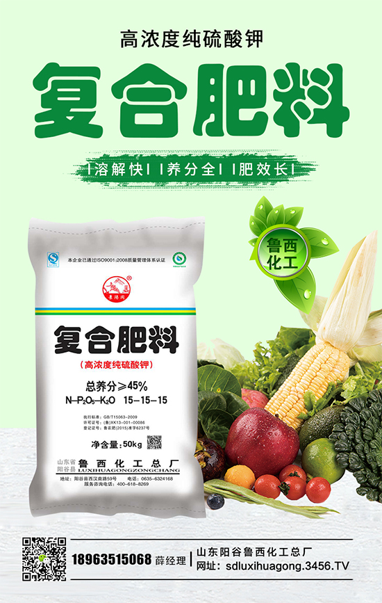 2020-5-7復(fù)合肥市場(chǎng)盤(pán)穩(wěn)觀望!今日新復(fù)合肥價(jià)格行情 2020-5-7復(fù)合肥市場(chǎng)盤(pán)穩(wěn)觀望!今日新復(fù)合肥價(jià)格行情