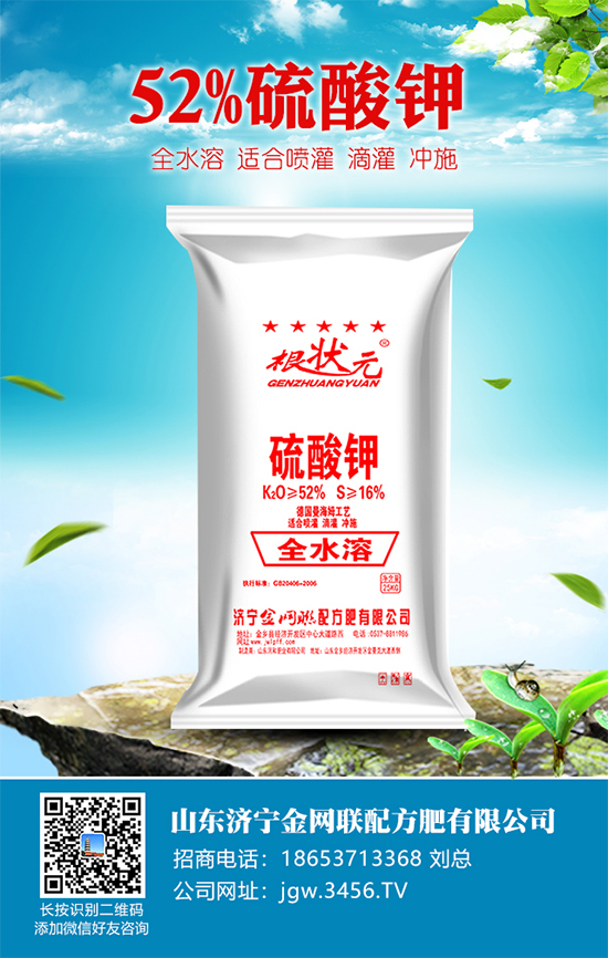 2020-5-7今日新鉀肥價(jià)格行情報(bào)價(jià)及走勢(shì)分析 2020-5-7今日新鉀肥價(jià)格行情報(bào)價(jià)及走勢(shì)分析