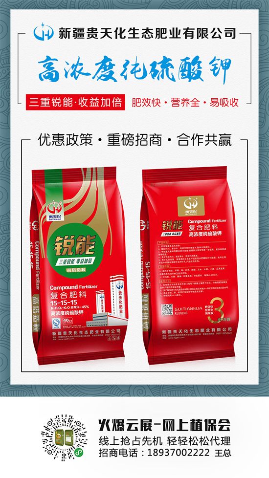 鉀肥價(jià)格暫不明確!2020-5-8鉀肥價(jià)格行情 鉀肥價(jià)格暫不明確!2020-5-8鉀肥價(jià)格行情