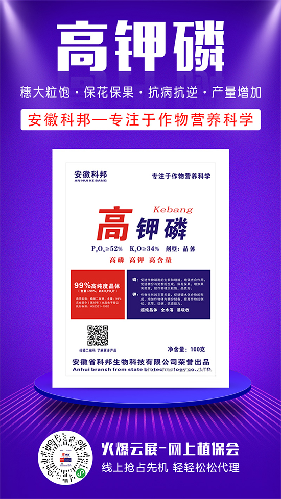 氯化鉀市場逐步明朗!2020-5-19各大氯化鉀主流廠家報價一覽 氯化鉀市場逐步明朗!2020-5-19各大氯化鉀主流廠家報價一覽