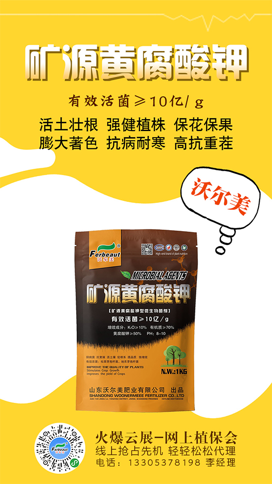 硫酸鉀多數(shù)報價在2650元/噸!硫酸鉀主流廠商報價2020-5-26 硫酸鉀多數(shù)報價在2650元/噸!硫酸鉀主流廠商報價2020-5-26