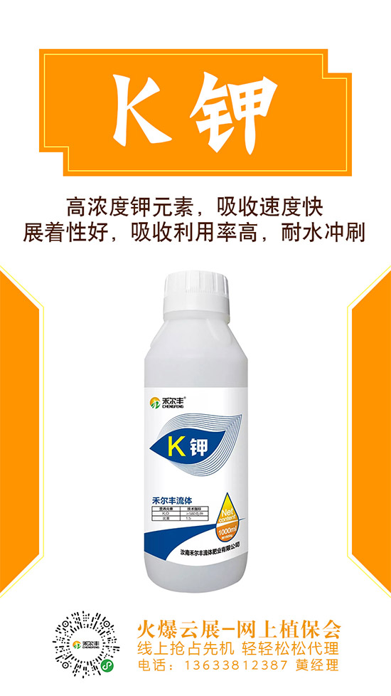 氯化鉀成交價(jià)1800元/噸!2020-5-27今日氯化鉀價(jià)格行情走勢(shì)分析 氯化鉀成交價(jià)1800元/噸!2020-5-27今日氯化鉀價(jià)格行情走勢(shì)分析