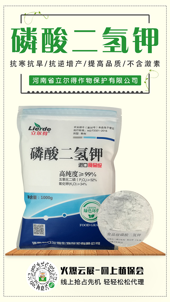 氯化鉀價(jià)格有所下滑!2020-5-28氯化鉀價(jià)格行情走勢(shì) 氯化鉀價(jià)格有所下滑!2020-5-28氯化鉀價(jià)格行情走勢(shì)