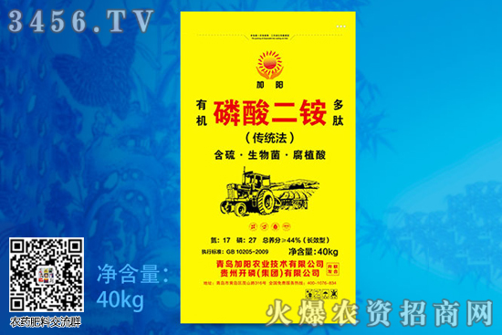 二銨成交價(jià)格在2100元/噸左右!2020-5-30磷酸二銨價(jià)格報(bào)價(jià) 二銨成交價(jià)格在2100元/噸左右!2020-5-30磷酸二銨價(jià)格報(bào)價(jià)