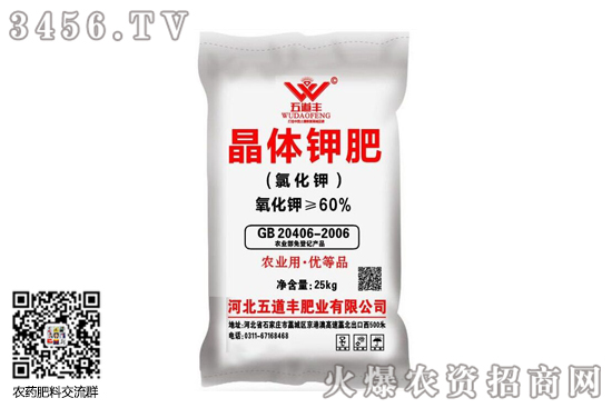 本周鉀肥市場維持弱勢!2020-5-30本周氯化鉀價(jià)格行情報(bào)價(jià)一覽 本周鉀肥市場維持弱勢!2020-5-30本周氯化鉀價(jià)格行情報(bào)價(jià)一覽
