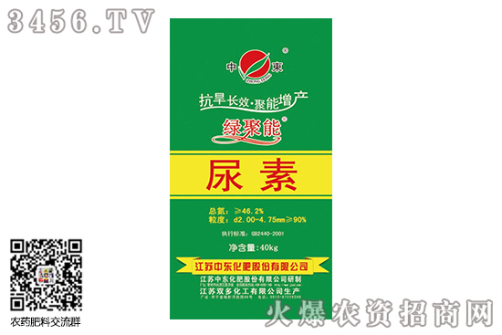 尿素市場上漲為主!2020-6-1今日尿素價(jià)格行情報(bào)價(jià)一覽 尿素市場上漲為主!2020-6-1今日尿素價(jià)格行情報(bào)價(jià)一覽