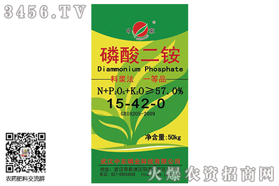 磷酸二銨近價格行情怎么樣?2020-6-2今日二銨價格行情報價 磷酸二銨近價格行情怎么樣?2020-6-2今日二銨價格行情報價