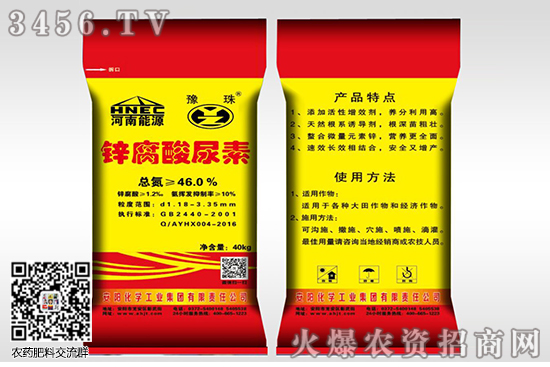 尿素價(jià)格連續(xù)三日上漲!2020-6-4今日尿素價(jià)格行情報(bào)價(jià) 尿素價(jià)格連續(xù)三日上漲!2020-6-4今日尿素價(jià)格行情報(bào)價(jià)