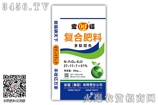復合肥廠家多持穩(wěn)觀望!2020-6-4今日復合肥價格行情走勢分析 復合肥廠家多持穩(wěn)觀望!2020-6-4今日復合肥價格行情走勢分析