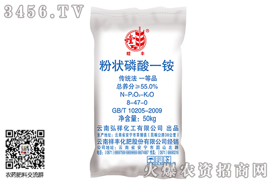 今日磷銨價格行情報價一覽2020-6-8 今日磷銨價格行情報價一覽2020-6-8