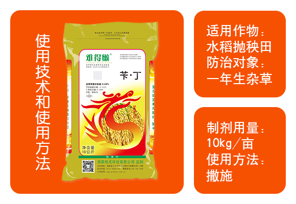 婀栧崡鏍肩伒縐戞妧鏈夐檺鍏徃浜у搧璇︽儏欏?_06.jpg 婀栧崡鏍肩伒縐戞妧鏈夐檺鍏徃浜у搧璇︽儏欏?_06.jpg