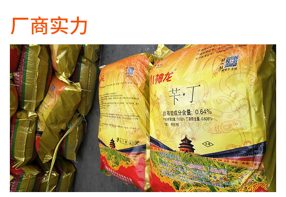 婀栧崡鏍肩伒縐戞妧鏈夐檺鍏徃浜у搧璇︽儏欏?_07.jpg 婀栧崡鏍肩伒縐戞妧鏈夐檺鍏徃浜у搧璇︽儏欏?_07.jpg