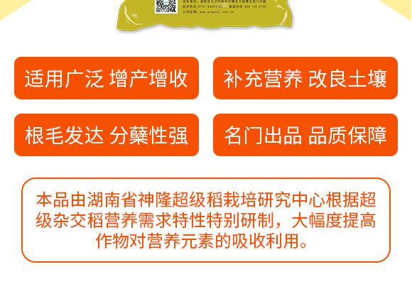 婀栧崡鏍肩伒縐戞妧鏈夐檺鍏徃浜у搧璇︽儏欏?_05.jpg 婀栧崡鏍肩伒縐戞妧鏈夐檺鍏徃浜у搧璇︽儏欏?_05.jpg