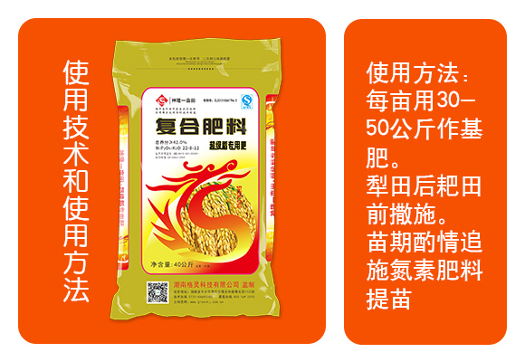 婀栧崡鏍肩伒縐戞妧鏈夐檺鍏徃浜у搧璇︽儏欏?_06.jpg 婀栧崡鏍肩伒縐戞妧鏈夐檺鍏徃浜у搧璇︽儏欏?_06.jpg