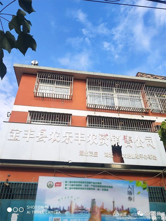 2020��ԭ�r(n��ng)�Y�p�������I(y��)�^����Ո�������S�hվ