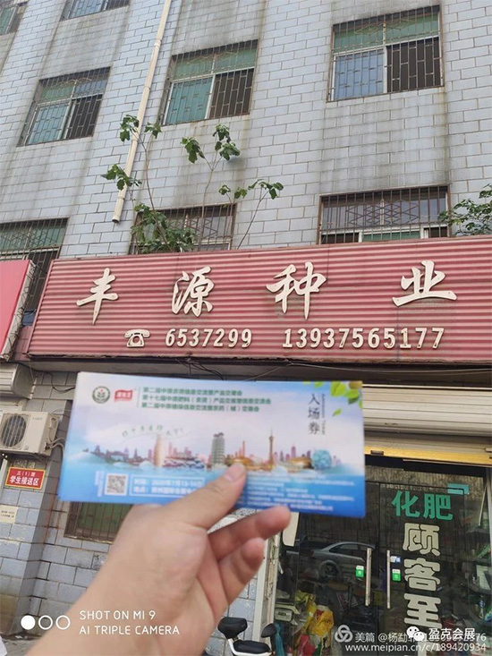 2020��ԭ�r(n��ng)�Y�p�������I(y��)�^����Ո�������S�hվ