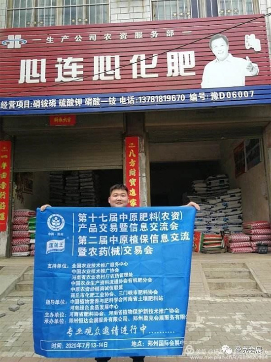 2020��ԭ�r(n��ng)�Y�p���� ���I(y��)�^����Ո�����P�hվ