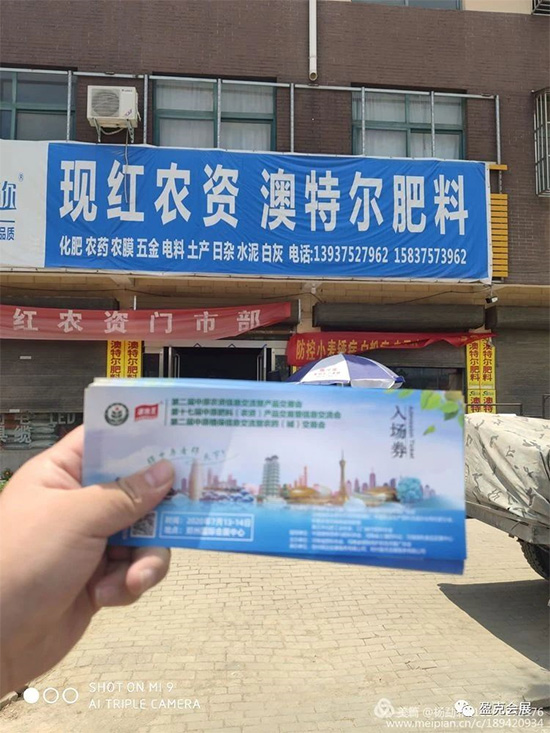 2020��ԭ�r(n��ng)�Y�p���� ���I(y��)�^����Ո�����P�hվ