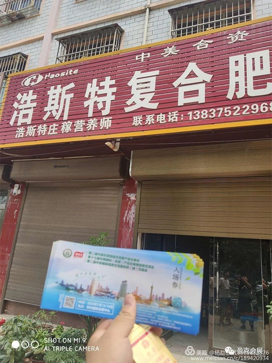 2020��ԭ�r(n��ng)�Y�p���� ���I(y��)�^����Ո�����P�hվ