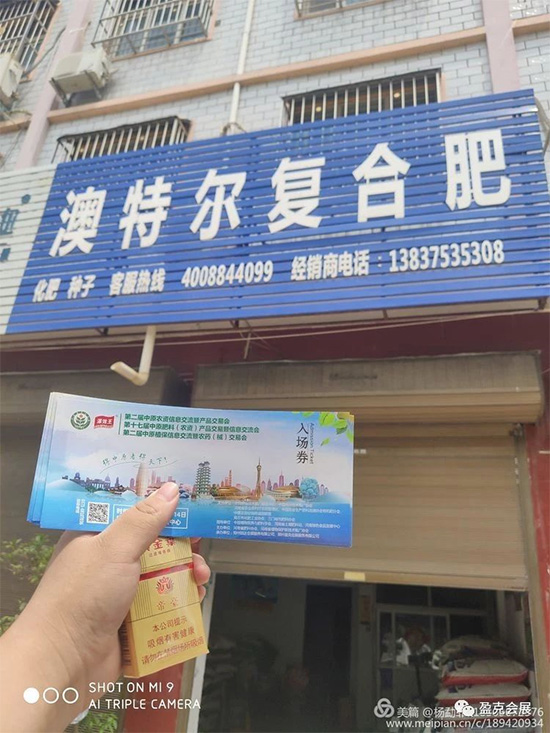 2020��ԭ�r(n��ng)�Y�p���� ���I(y��)�^����Ո�����P�hվ