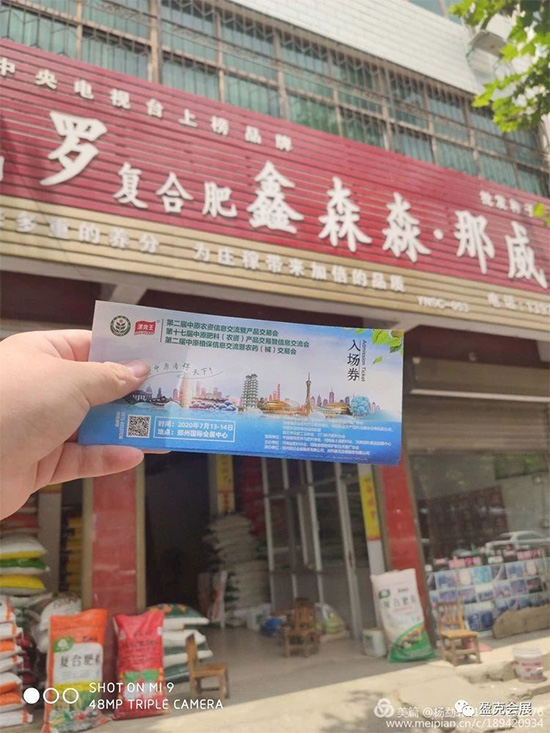 2020��ԭ�r(n��ng)�Y�p���� ���I(y��)�^����Ո�����P�hվ