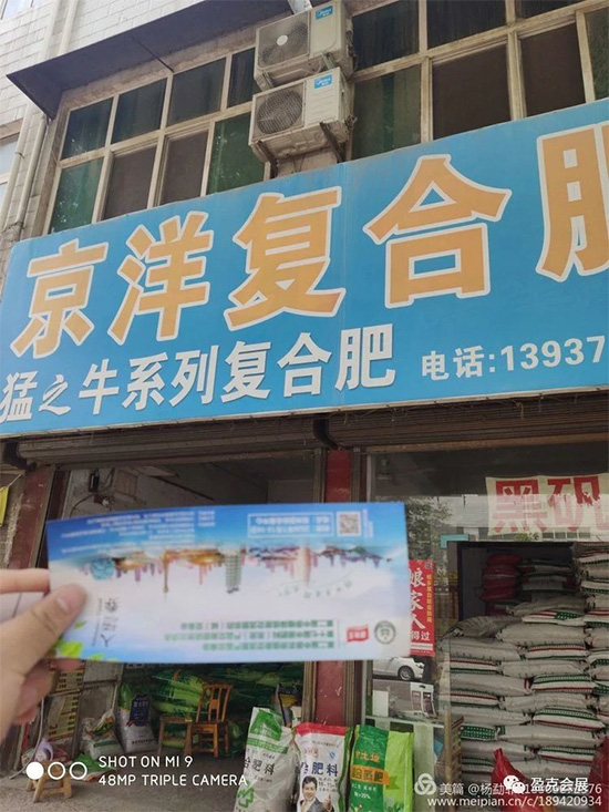 2020��ԭ�r(n��ng)�Y�p���� ���I(y��)�^����Ո�����P�hվ