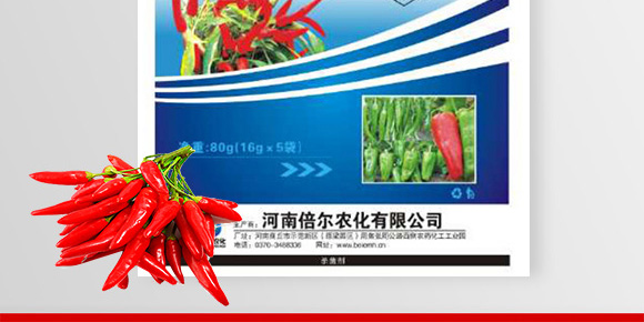 烯·羥·硫酸銅(80g)-倍爾農(nóng)化 烯·羥·硫酸銅(80g)-倍爾農(nóng)化