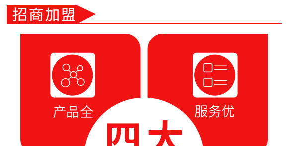 烯·羥·硫酸銅(20g)-倍爾金葉寶-倍爾農(nóng)化 烯·羥·硫酸銅(20g)-倍爾金葉寶-倍爾農(nóng)化