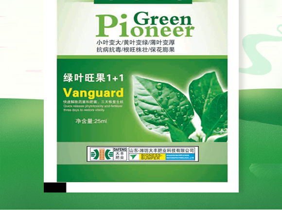 25ml綠葉先鋒-田園季豐-大豐肥業(yè) 25ml綠葉先鋒-田園季豐-大豐肥業(yè)