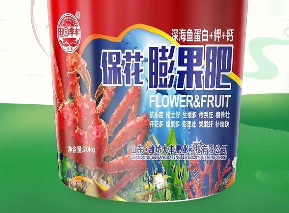 ?;ㄅ蚬?田園季豐-大豐肥業(yè) 保花膨果肥-田園季豐-大豐肥業(yè)