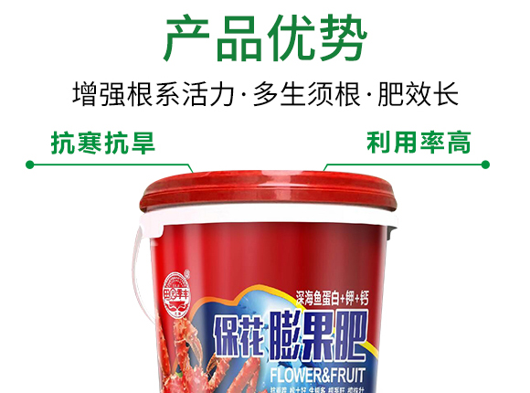 ?;ㄅ蚬?田園季豐-大豐肥業(yè) 保花膨果肥-田園季豐-大豐肥業(yè)