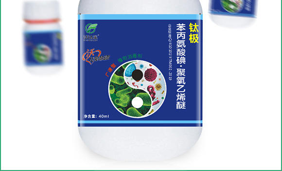 廣譜型植物劑-鈦極-沃肽美