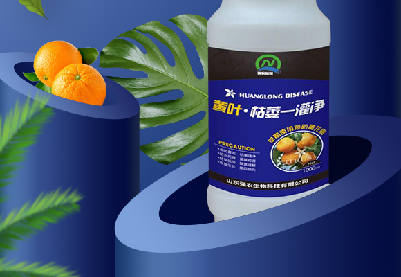 灞變笢寮哄啘鐢熺墿縐戞妧鏈夐檺鍏徃浜у搧璇︽儏欏?_02.jpg 灞變笢寮哄啘鐢熺墿縐戞妧鏈夐檺鍏徃浜у搧璇︽儏欏?_02.jpg