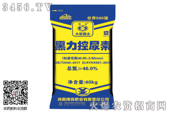 尿素市場穩(wěn)中下滑!2020-6-16今日尿素價格行情報價 尿素市場穩(wěn)中下滑!2020-6-16今日尿素價格行情報價