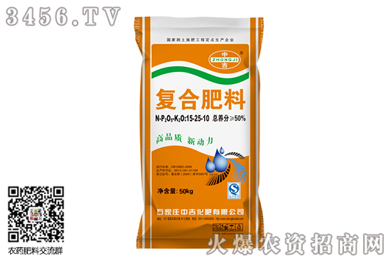 2020-6-16今日復(fù)合肥部分廠家價(jià)格報(bào)價(jià)一覽 2020-6-16今日復(fù)合肥部分廠家價(jià)格報(bào)價(jià)一覽