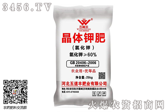 氯化鉀或小幅上漲!2020-6-17氯化鉀價格行情走勢 氯化鉀或小幅上漲!2020-6-17氯化鉀價格行情走勢