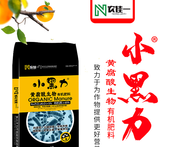 灞變笢鍐滀匠涓鐢熺墿縐戞妧鏈夐檺鍏徃鐢誨唽_01.jpg 灞變笢鍐滀匠涓鐢熺墿縐戞妧鏈夐檺鍏徃鐢誨唽_01.jpg