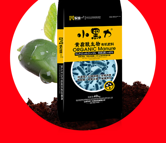 灞變笢鍐滀匠涓鐢熺墿縐戞妧鏈夐檺鍏徃鐢誨唽_03.jpg 灞變笢鍐滀匠涓鐢熺墿縐戞妧鏈夐檺鍏徃鐢誨唽_03.jpg