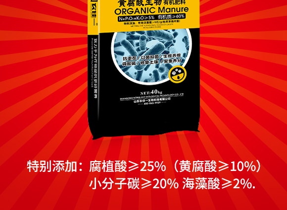 灞變笢鍐滀匠涓鐢熺墿縐戞妧鏈夐檺鍏徃鐢誨唽_07.jpg 灞變笢鍐滀匠涓鐢熺墿縐戞妧鏈夐檺鍏徃鐢誨唽_07.jpg