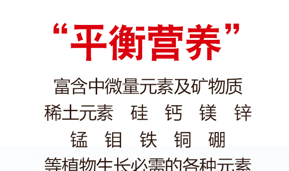 灞變笢鍐滀匠涓鐢熺墿縐戞妧鏈夐檺鍏徃鐢誨唽_08.jpg 灞變笢鍐滀匠涓鐢熺墿縐戞妧鏈夐檺鍏徃鐢誨唽_08.jpg