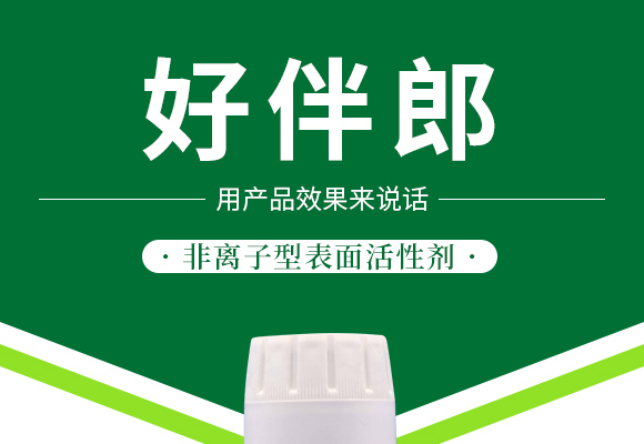 閭﹀皵娉扮敓鐗╃鎶€錛堝寳浜級鏈夐檺鍏徃浜у搧璇︽儏欏?_01.jpg 閭﹀皵娉扮敓鐗╃鎶€錛堝寳浜級鏈夐檺鍏徃浜у搧璇︽儏欏?_01.jpg