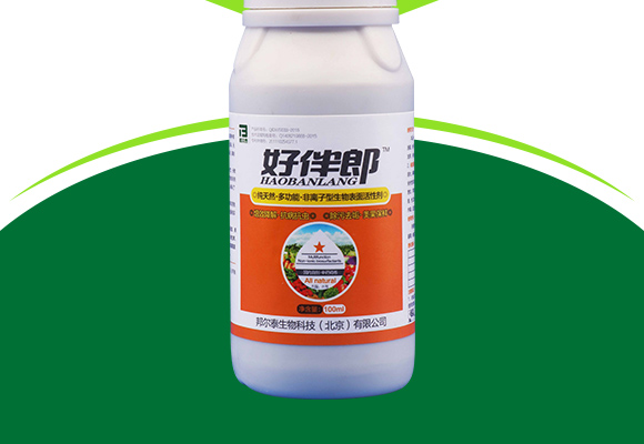 閭﹀皵娉扮敓鐗╃鎶€錛堝寳浜級鏈夐檺鍏徃浜у搧璇︽儏欏?_02.jpg 閭﹀皵娉扮敓鐗╃鎶€錛堝寳浜級鏈夐檺鍏徃浜у搧璇︽儏欏?_02.jpg