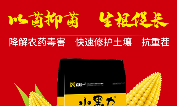 灞變笢鍐滀匠涓鐢熺墿縐戞妧鏈夐檺鍏徃鐢誨唽_10.jpg 灞變笢鍐滀匠涓鐢熺墿縐戞妧鏈夐檺鍏徃鐢誨唽_10.jpg