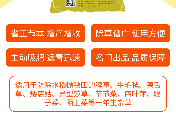 婀栧崡鏍肩伒縐戞妧鏈夐檺鍏徃浜у搧璇︽儏欏?_05.jpg 婀栧崡鏍肩伒縐戞妧鏈夐檺鍏徃浜у搧璇︽儏欏?_05.jpg