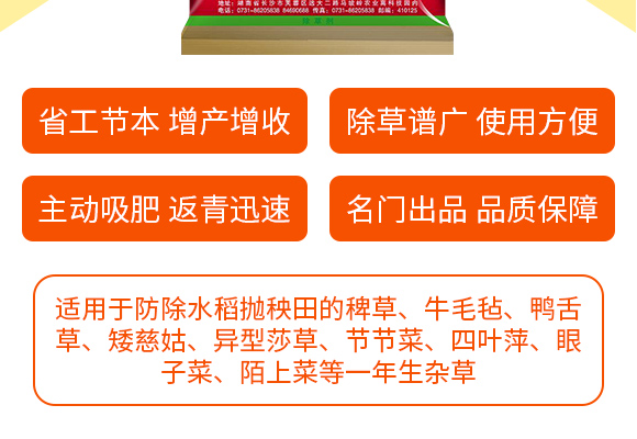 婀栧崡鏍肩伒縐戞妧鏈夐檺鍏徃浜у搧璇︽儏欏?_05.jpg 婀栧崡鏍肩伒縐戞妧鏈夐檺鍏徃浜у搧璇︽儏欏?_05.jpg