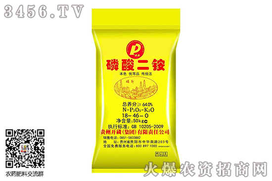 二銨市場價格淡穩(wěn)運行!2020-6-20磷酸二銨價格行情報價 二銨市場價格淡穩(wěn)運行!2020-6-20磷酸二銨價格行情報價