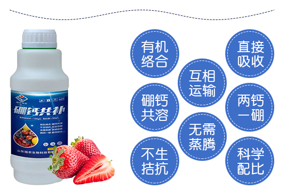 灞變笢寮哄啘鐢熺墿縐戞妧鏈夐檺鍏徃浜у搧璇︽儏欏?_03.jpg 灞變笢寮哄啘鐢熺墿縐戞妧鏈夐檺鍏徃浜у搧璇︽儏欏?_03.jpg