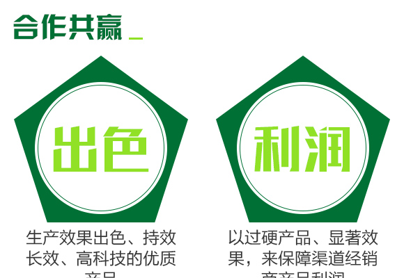 閭﹀皵娉扮敓鐗╃鎶€錛堝寳浜級鏈夐檺鍏徃浜у搧璇︽儏欏?_05.jpg 閭﹀皵娉扮敓鐗╃鎶€錛堝寳浜級鏈夐檺鍏徃浜у搧璇︽儏欏?_05.jpg