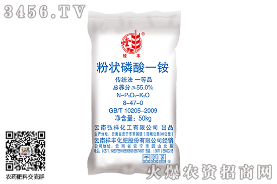 2020-6-22國(guó)內(nèi)磷銨價(jià)格市場(chǎng)行情走勢(shì)分析 2020-6-22國(guó)內(nèi)磷銨價(jià)格市場(chǎng)行情走勢(shì)分析