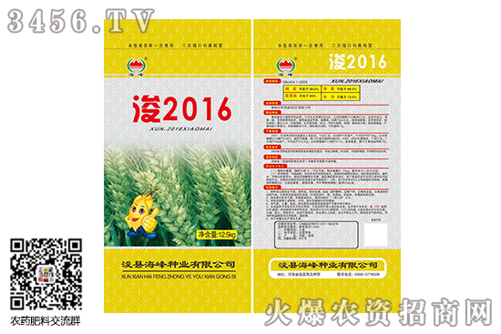 小麥價(jià)格整體上漲!2020-6-23小麥價(jià)格行情報(bào)價(jià) 小麥價(jià)格整體上漲!2020-6-23小麥價(jià)格行情報(bào)價(jià)